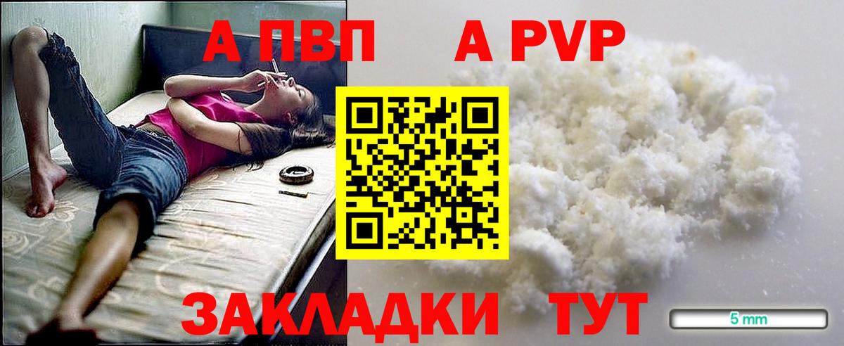 А ПВП СК КРИС Фурманов