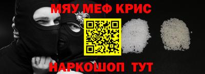 винт Лесосибирск