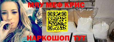 винт Лесосибирск
