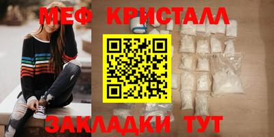 винт Лесосибирск