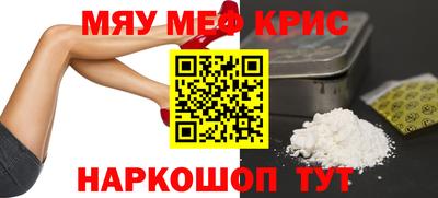 винт Лесосибирск