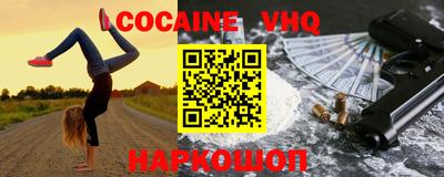 синтетический гашиш Ливны