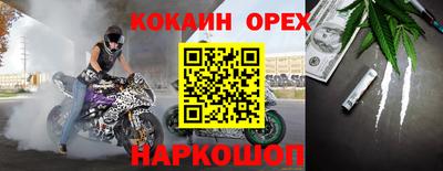 метадон Ликино-Дулёво