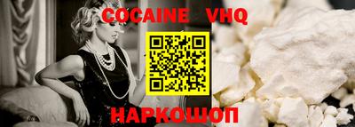 винт Лесосибирск