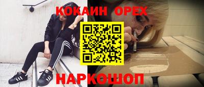 синтетический гашиш Ливны