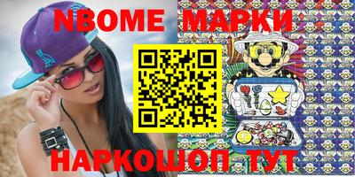 метадон Ликино-Дулёво