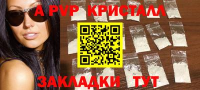 синтетический гашиш Ливны
