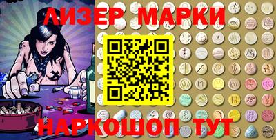 винт Лесосибирск