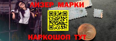 винт Лесосибирск