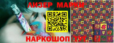 винт Лесосибирск