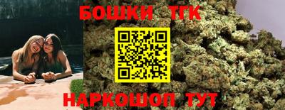 синтетический гашиш Ливны
