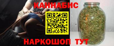 синтетический гашиш Ливны