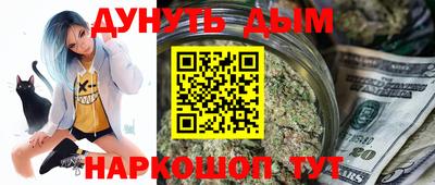 синтетический гашиш Ливны