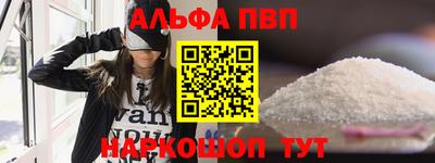 синтетический гашиш Ливны