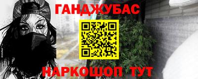 винт Лесосибирск