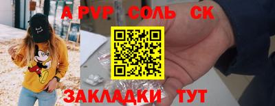 синтетический гашиш Ливны