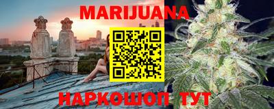 синтетический гашиш Ливны