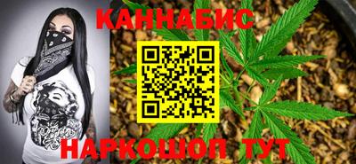 синтетический гашиш Ливны