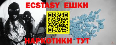 метадон Ликино-Дулёво