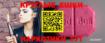 синтетический гашиш Ливны