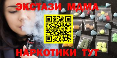 метадон Ликино-Дулёво