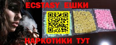 винт Лесосибирск
