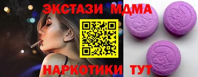 синтетический гашиш Ливны