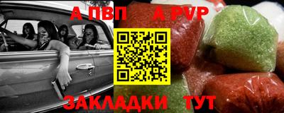 синтетический гашиш Ливны