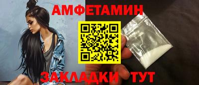 винт Лесосибирск
