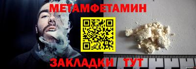 винт Лесосибирск