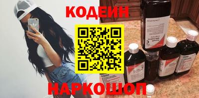 винт Лесосибирск