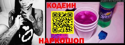 синтетический гашиш Ливны