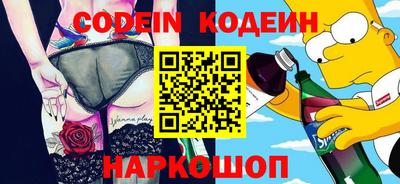 синтетический гашиш Ливны