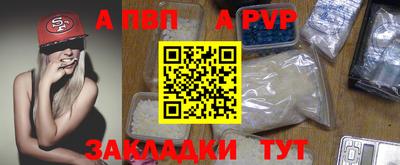 винт Лесосибирск