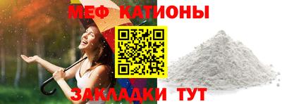 винт Лесосибирск