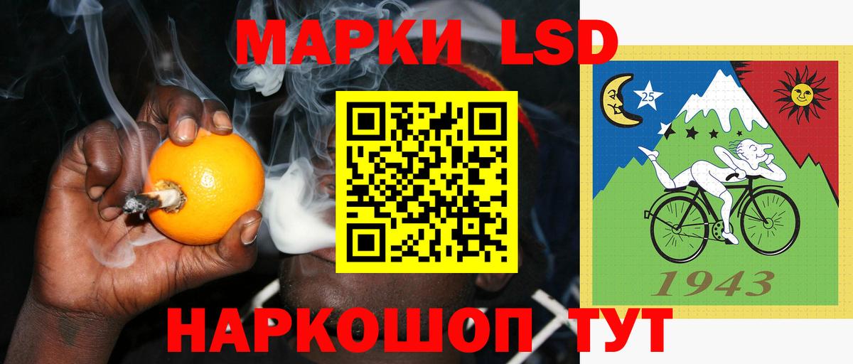 Фурманов  Гашиш  MDMA  Вход с VPN  Мефедрон кристаллы  Канабис  Cocaine  ГАШ 