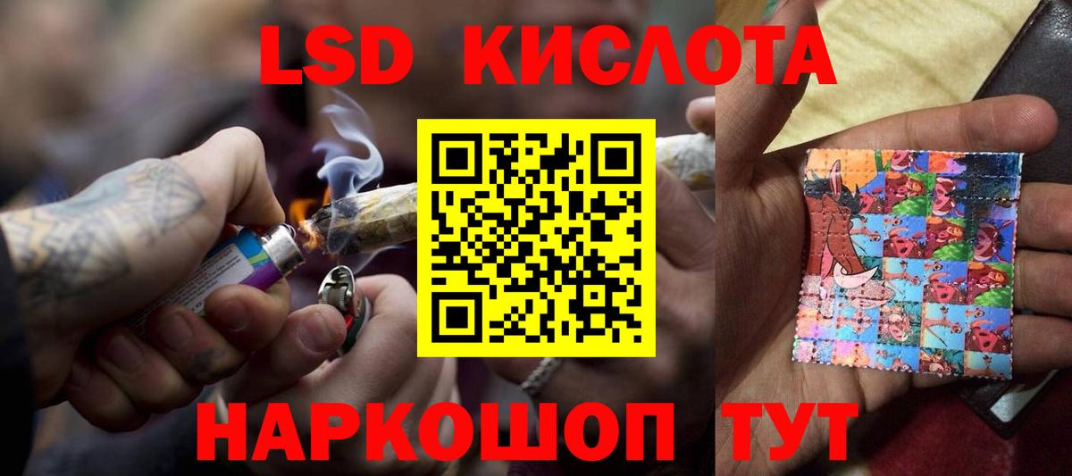 Лсд 25 экстази ecstasy Фурманов
