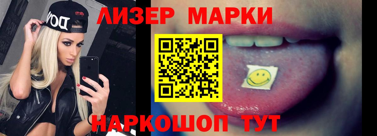LSD-25 экстази кислота  Вход с VPN  ЛСД экстази  LSD-25 экстази ecstasy  Фурманов 
