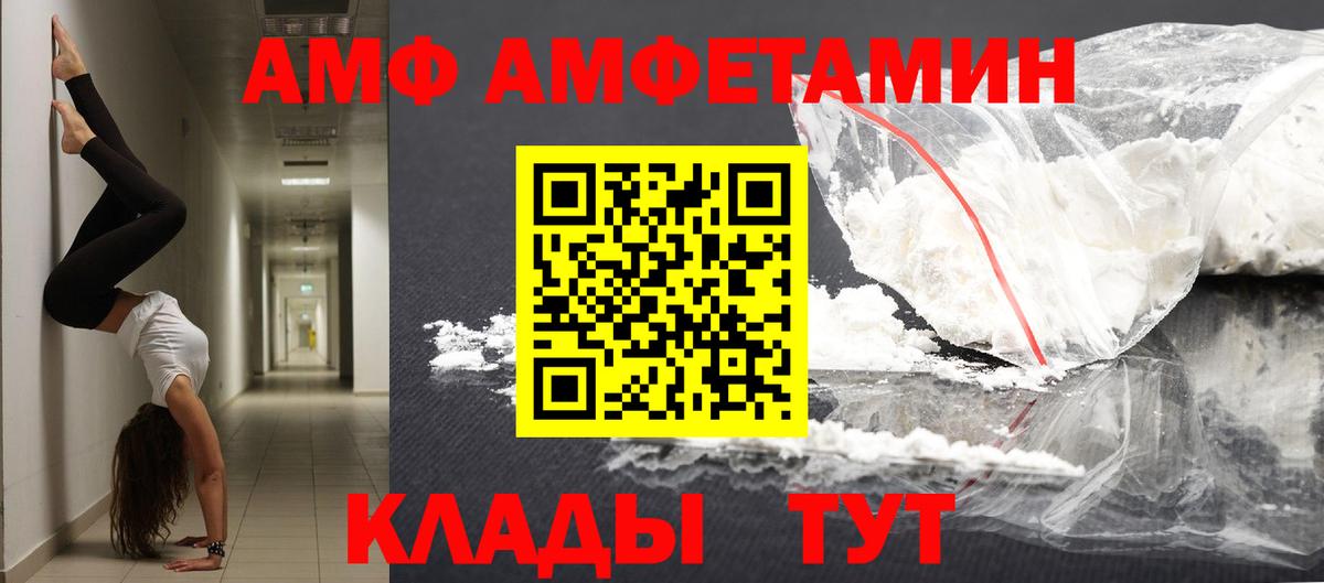 Первитин витя Фурманов