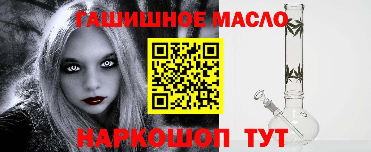 ТГК Wax  Вход с VPN  Фурманов 